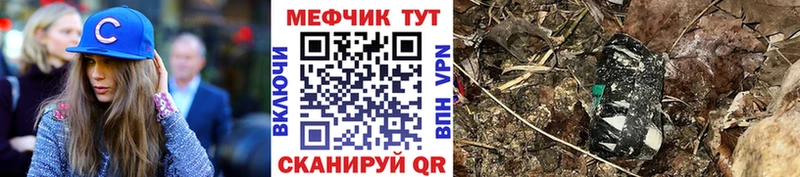 Где купить наркотики Камышин ГАШ  А ПВП  КОКАИН  blacksprut   Марихуана  Мефедрон 