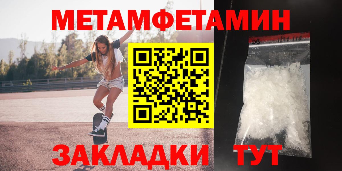 Amphetamine Розовый Камышин