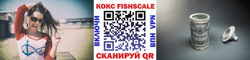 Кокаин Columbia  Камышин 