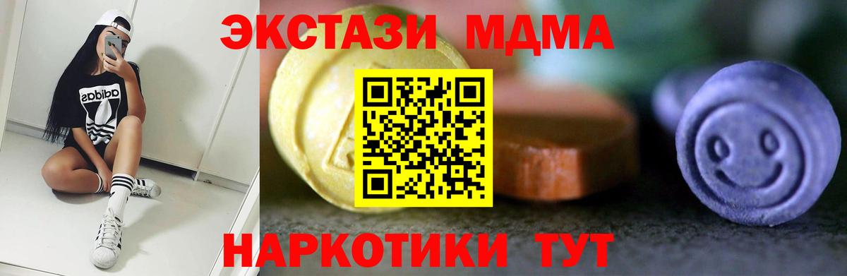 Экстази Дубай Камышин