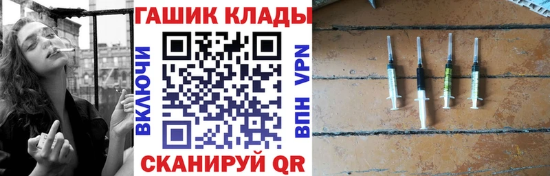 ГАШИШ Изолятор  Камышин 