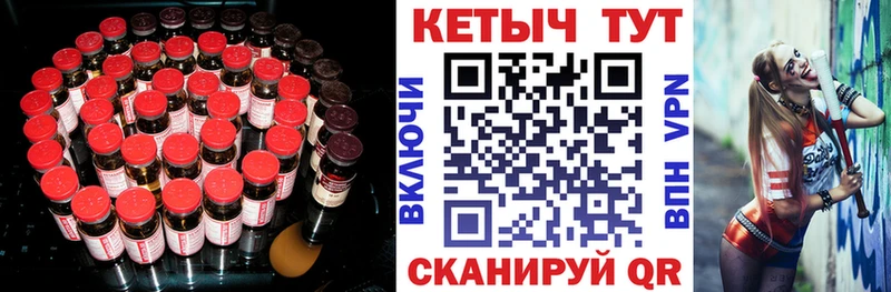 Кетамин ketamine МЕГА маркетплейс Камышин