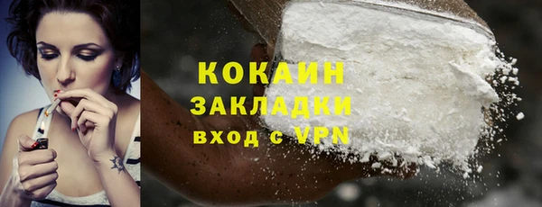 МДМА Пестово