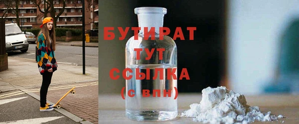 экстази Переславль-Залесский