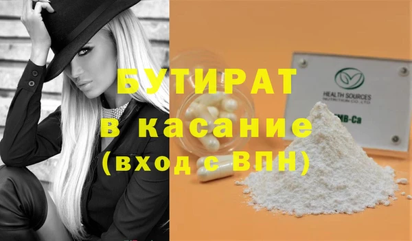 экстази Переславль-Залесский