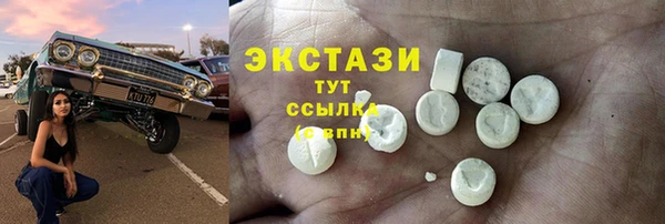 экстази Переславль-Залесский