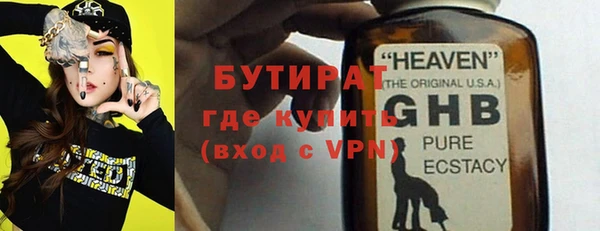 экстази Переславль-Залесский