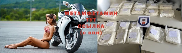 экстази Переславль-Залесский