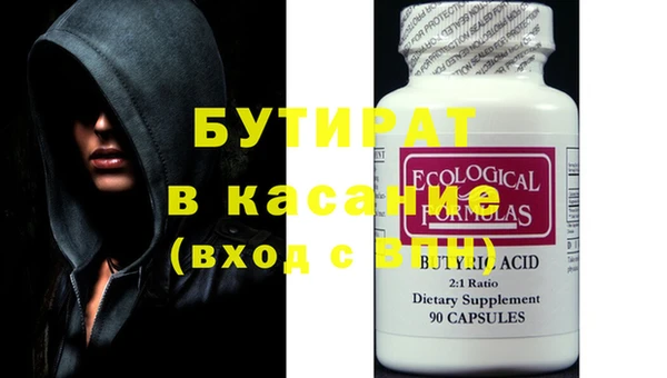 МДМА Пестово