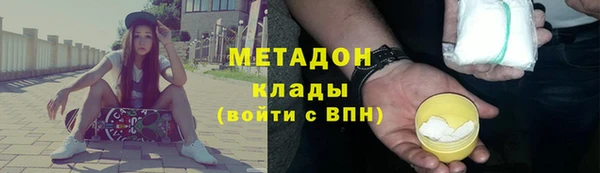 МДМА Пестово