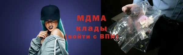 экстази Переславль-Залесский