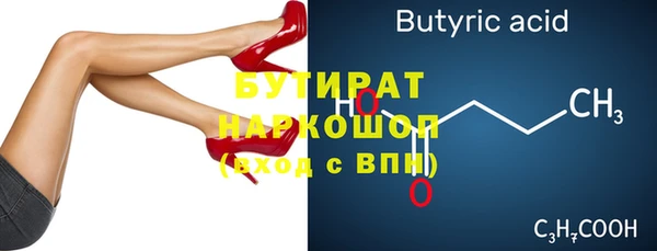 экстази Переславль-Залесский