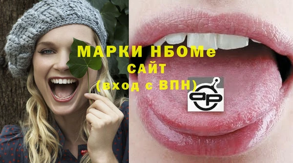 МДМА Пестово