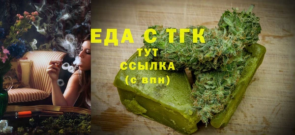 экстази Переславль-Залесский
