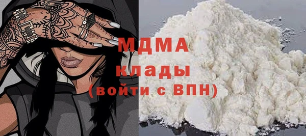 экстази Переславль-Залесский