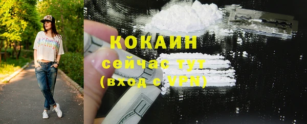 МДМА Пестово