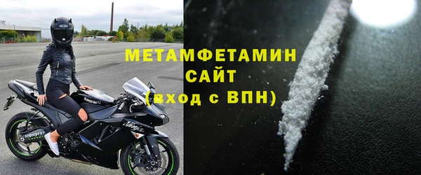 экстази Переславль-Залесский
