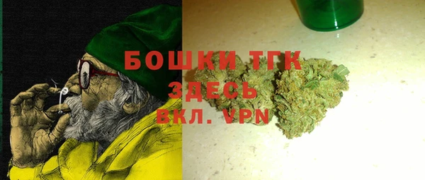 экстази Переславль-Залесский