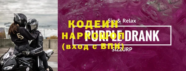 ECSTASY Болотное