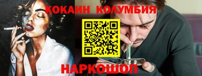 мефедрон Гагарин
