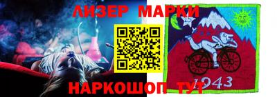 бошки Гай