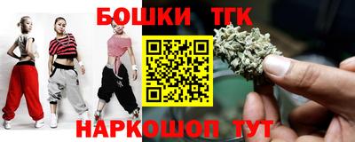 бошки Гай