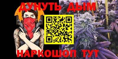 бошки Гай