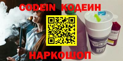 бошки Гай