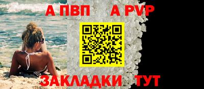 мефедрон Гагарин