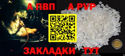 мефедрон Гагарин
