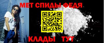 спиды Гатчина