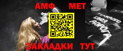 мефедрон Гагарин