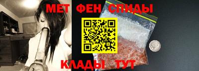 спиды Гатчина