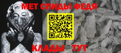 мефедрон Гагарин