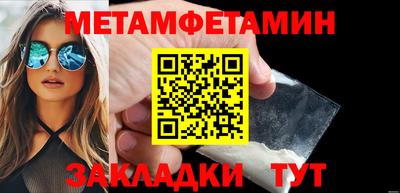 мефедрон Гагарин