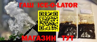 мефедрон Гагарин