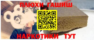 спиды Гатчина
