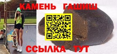 мефедрон Гагарин