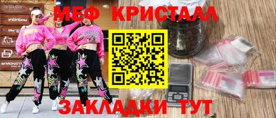 спиды Гатчина