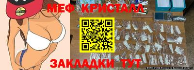 мефедрон Гагарин