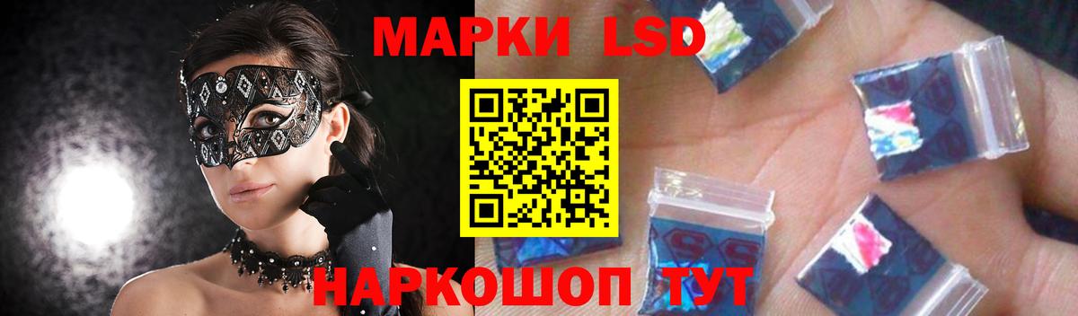 Лсд 25 экстази кислота  Лсд 25 экстази кислота  Вход с VPN  Камышин 
