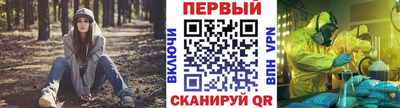 площадка какой сайт  Камышин  Первитин Декстрометамфетамин 99.9% 
