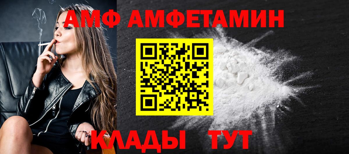 Первитин витя  Первитин витя  Вход с VPN  Камышин 