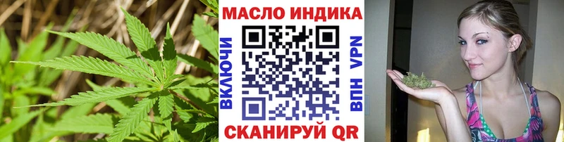 Дистиллят ТГК THC oil  наркошоп  Камышин 